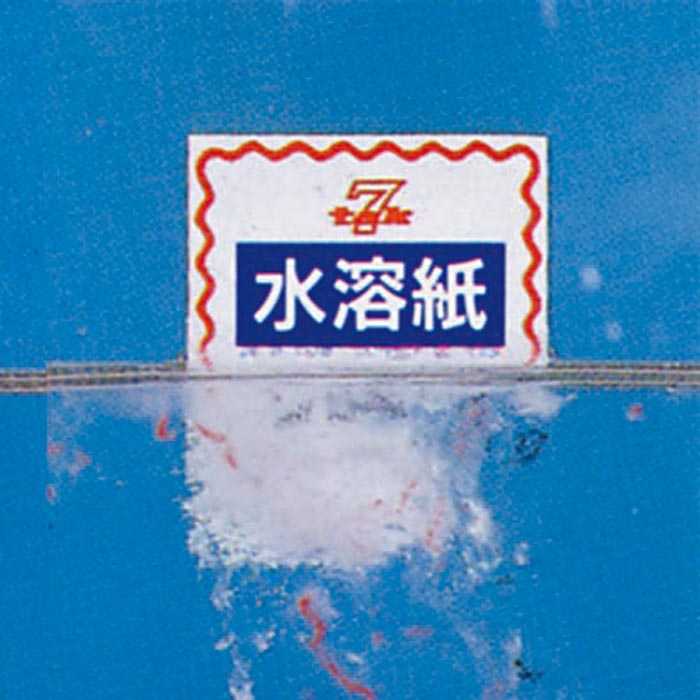 水溶纸/热敏水溶纸
